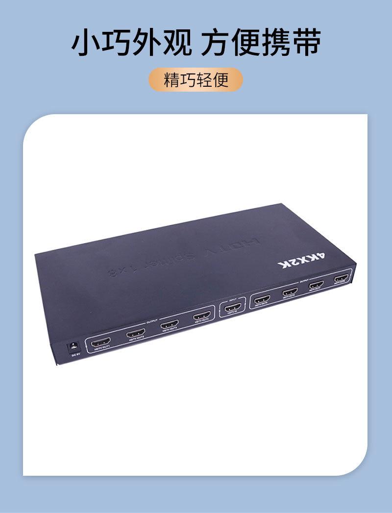 一分八4K-详情页_04.jpg