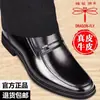 Zapatos de Cuero Genuino Marca Dragonfly Talla Grande para Hombre con Aumento Oculto de Altura Zapatos Formales de Negocio Zapatos para Papá de Mediana Edad y Mayores Zapatos de Algodón