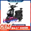 Suministro Transfronterizo Patinete Eléctrico Shangling Alta Potencia Entrega Larga Distancia 60V 72V Motocicleta Eléctrica Alta Velocidad Vehículo Eléctrico de Dos Plazas