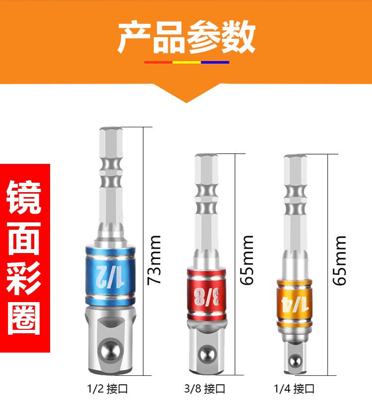 详情_09.png