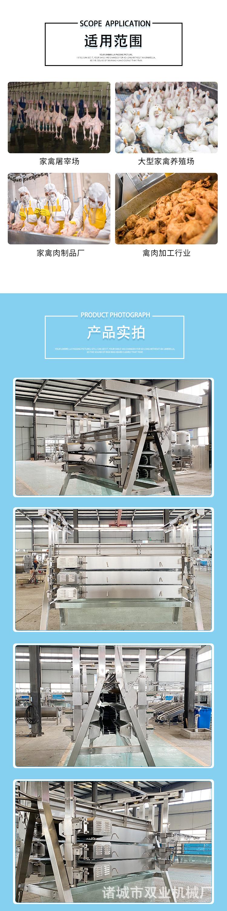 立式精脱毛机详情