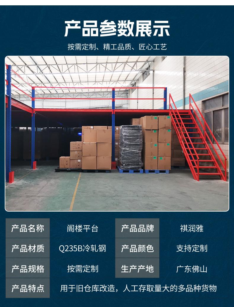 新阁楼平台_14.jpg