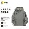 Sudadera con capucha para mujer de otoño e invierno, manga larga para hombre, estilo equipo holgado, estilo pareja, venta al por mayor, uniforme de eSports, logo personalizado, chaqueta de equipo