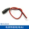 Antena de Ventosa Doble Modo GPS Beidou 433 Cable Adaptador SMA Módulo Rs485 a USB Adaptador de Corriente Dc12V