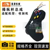 Peças de Máquinas de Engenharia Adequadas para Colheitadeiras, Manípulo Joystick com Fio de 6 Botões, Controle Durável para Escavadeira