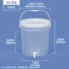Balde Transpirable de Grado Alimenticio para Vino de Arroz de 18L Balde para Materia Prima de 25L 30kg Balde de Plástico Sellado Vacío para Encurtidos de 50kg