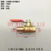 Válvula de bola de cobre 3/1/2 puntos doble rosca interior pagoda con rosca interior y exterior bomba de aire neumática interruptor de manija pequeña accesorios