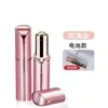 Depiladora de labios de fábrica Máquina eléctrica depiladora Recortadora de cejas Depiladora para partes íntimas de mujer Rasuradora eléctrica Rasuradora eléctrica Muslo