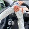Mangas de Hielo con Letras al por Mayor de Fábrica para Deportes y Ciclismo al Aire Libre, Protección Solar, Protección UV, Mangas Delgadas de Seda de Hielo de Secado Rápido