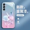 Para Samsung A21S mariposa flor A23 rosa A31 líquido A70 todo incluido A72 degradado A52S AliExpress generación cabello