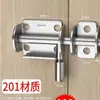 Fechadura de ferrolho de aço inoxidável sem furos para portas de madeira e janelas, trava anti-furto pequena, ferrolho completo, pino espessado, porta de armário