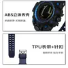 Reloj Electrónico Popular Sanda Transfronterizo para Shopee con Números Grandes, Reloj de Pulsera Multifuncional Impermeable para Estudiantes con Función de Levantar para Iluminar, Reloj Deportivo