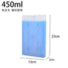 Caja de Cristal de Hielo de 450ML Refrigeración Súper Ventilador de Aire Acondicionado Enfriamiento para Mascotas Caja de Hielo Ladrillo de Hielo Placa de Hielo Conservación por Refrigeración Bolsa de Hielo