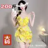 Lencería Sexy Talla Plus con Escote en V Profundo, Bata de Batalla Amarilla Estampada, Sin Tirantes, Apasionada y Atractiva, Camisón con Lazo para Ceñir la Cintura
