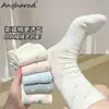 Calcetines de algodón puro de algodón de Xinjiang, de tubo medio, holgados, con estampado floral para mujer, finos y cómodos para primavera y verano, con un ajuste holgado que no aprieta los pies, estilo suave, versátiles calcetines posparto