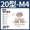 Tuerca T Tipo 20/30/40/45 Perfil de Aluminio Estándar Europeo Deslizador Tuerca de Resorte Bloque de Cabeza de Martillo Forma de Barco Estándar Nacional
