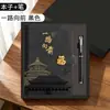 Caixa de Presente Personalizada com Caderno A5 para o Dia do Professor, Volta às Aulas, Formatura, Vestibular, Conjunto para Funcionário de Empresa, Imprimível com Logo