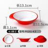Vajilla de melamina Xiangyuan, tazón pequeño de porcelana de imitación, tazón de arroz para sopa, restaurante, tazón de arroz, olla caliente, condimento, tazón para salsa comercial