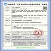 Yao Benren Jinhu Huoluo Oil opera en el puesto de Jianghu, donde se venden productos farmacéuticos de primera calidad, artículos para la exhibición en el mercado temprano, y se venderán boletos de regalo.