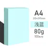 Papel A4 a color para impresión y copiado 80g, papel borrador 70g, papel de oficina, papel para manualidades infantiles, papel de color A3 surtido