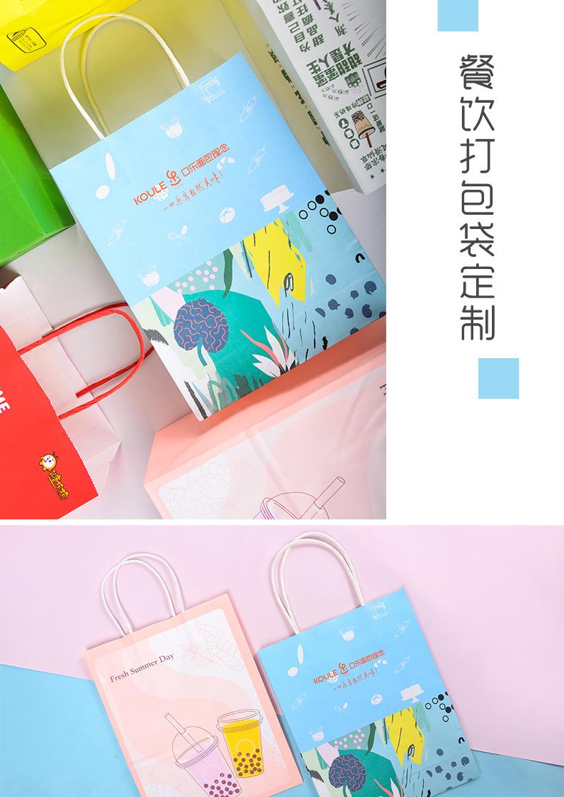 一次性外卖纸袋