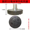 Accesorios de almohadilla de goma para levantar pie Yuanzheng, almohadilla de soporte de bandeja, pata elevadora, columna elevadora, coche