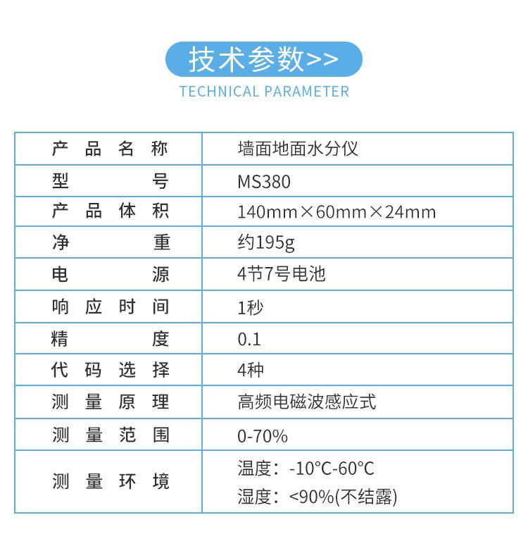 详情-02.jpg