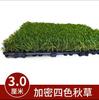 Grama Sintética Encaixável, Piso de Grama Suspensa Móvel para Pátios, Varandas e Jardins de Infância, Exclusivamente para Uso Externo
