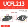 Rodamiento de Rueda con Soporte de Brida Romboidal Ucfl204 Ucfl205 Ucfl206 Ucfl207 208 209 10