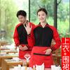 Roupas de Trabalho para Garçom de Restaurante Hotelaria Manga Longa Outono Inverno Casaco Top Suéter Espesso com Forro de Lã