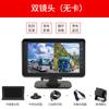 Grabadora de Conducción para Camión con Imagen de Reversa Dispositivo Todo en Uno 12V24V Monitoreo de Cuatro Canales 18kg Canales Alta Definición Visión Nocturna