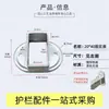 Acessórios de Montagem de Guarda-corpo Base de Coluna de Aço Zincado e Base Inclinada Conector de Tubo Quadrado para Guarda-corpo de Escada Base com Fivela de Tensão