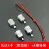 Set de Accesorios de Engranajes de Plástico Piñones de Nylon Poleas DIY Hecho a Mano Juguete de Motor Pequeño Paquete Coche Pequeño