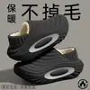 Chinelos de Algodão Impermeáveis para Homens, Novo Estilo Outono/Inverno 2026, Fechados Atrás, Antiderrapantes, Quentes, Com Veludo Extra, Tamanho Grande, Sapatos de Algodão para Casa