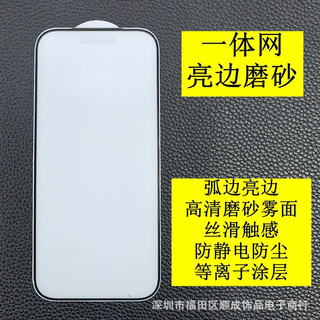一体网2