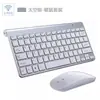 K908 Mini Teclado y Ratón Inalámbricos Set de 78 Teclas Radio Inteligente Ahorro de Energía Escritorio Portátil Set Neutro de Teclado y Ratón