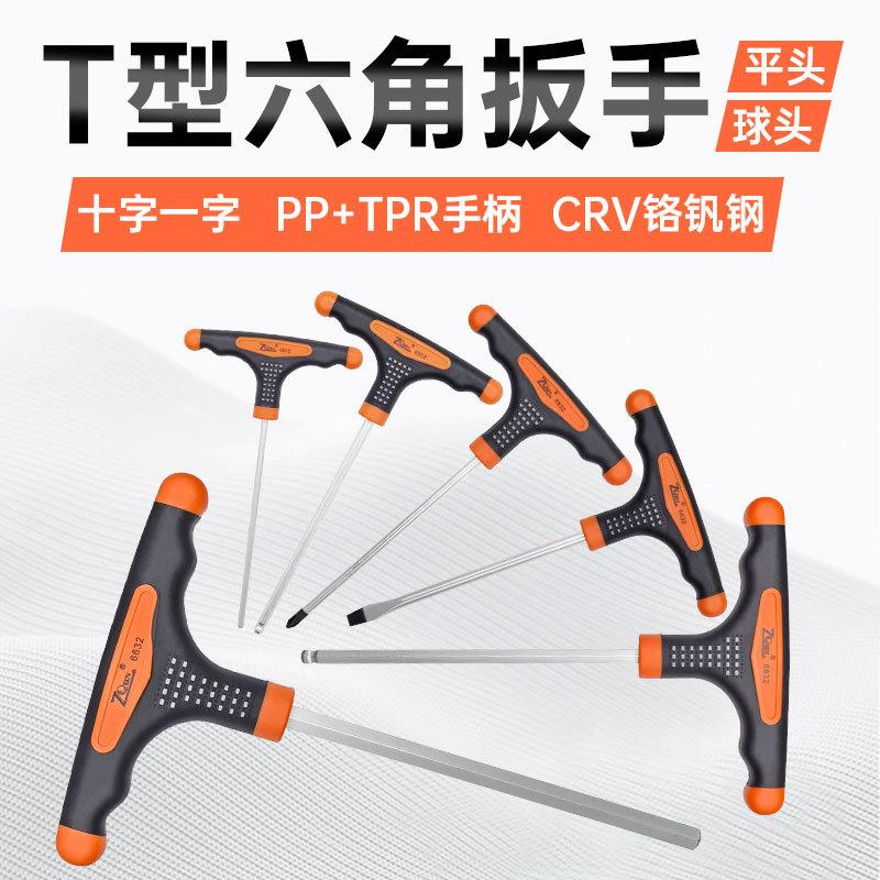 6623详情页合集_01.jpg