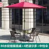 Conjunto de Mesa e Cadeira Dobráveis para Exterior Trama Semelhante ao Rattan Exterior Simples Varanda Mesa de Café Pequena Mesa Cadeira Prova d'Água Proteção Solar Conjunto com Guarda-sol