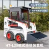 Mini cargadoras compactas para comercio exterior, disponibles en versiones con ruedas y orugas, con cabina cerrada opcional, admite implementos personalizados