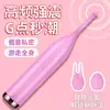 Varita Vibratoria Popular de Mystery Girl, Gama Completa de Bolas Giratorias Retráctiles de Mystery Girl, Juguetes Sexuales de Succión Av para Mujeres, Productos para Adultos