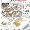 4 Piezas Fanjia Xiaoyuan Modelo Nuevo Pegatinas de Paisaje 3D Hechas a Mano Escenas Miniatura Tridimensionales Creativas para Aliviar el Estrés