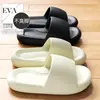Pantuflas de Mujer 2026 Nuevo Verano Interior Hogar Silenciosas Cómodas Suela Gruesa EVA Uso Exterior Sandalias para Pies No Cansados para Hombre