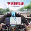 Soporte para Teléfono en Volante de Coche, Soporte Portátil para Teléfono en Coche, Duradero y Estable, No Se Caerá
