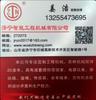 Fabricantes de novos produtos que oferecem suporte à limpeza sanitária de cabines de navios Base de produção de cabines de navios de limpeza do rio Shandong