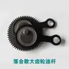 Máquina recolectora de té estilo Luochuan, piezas de la cuchilla, cubierta del tubo soplador, impulsor de ventilador de aluminio, codo, engranaje cónico, carcasa de la biela, eje flexible