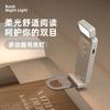 2025 Nuevo Mini USB Portátil de Lectura Transfronteriza Lámpara de Marcador Recargable con Clip Lámpara de Clip para Libro LED Protección Ocular Lámpara de Escritorio