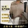 Suéter de Punto Trenzado con Media Cremallera y Cuello de Solapa, Estilo Holgado y Relajado, Abrigo Suave, Nuevo para Otoño/Invierno 2025