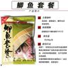 Paquete de pesca salvaje con cebo de pescado Wuhan Tianyuan Paquete de carpa cruciana Edición Dorada de segunda generación Paquete de fragancia de vino Storm