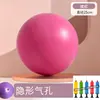 Pelota de yoga, pelota pequeña, engrosada y a prueba de explosiones, para adultos, entrenamiento de músculos del suelo pélvico, fitness Pilates, ejercicio adelgazante para mujeres embarazadas