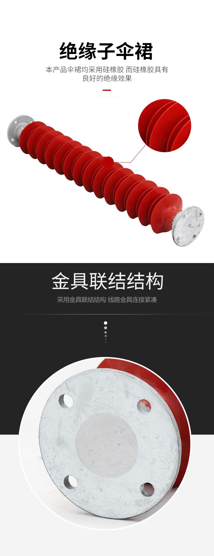 高压绝缘子